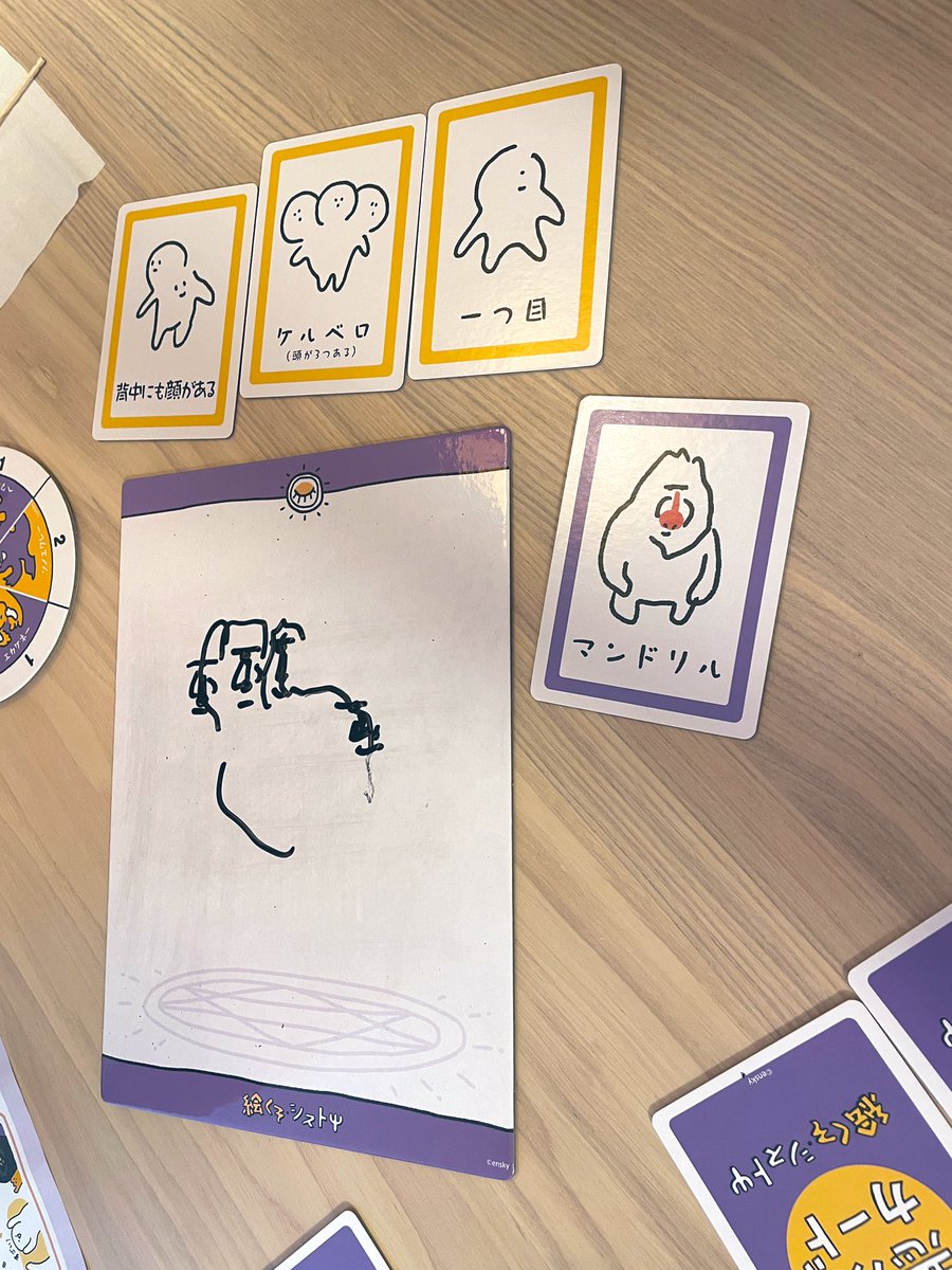 ババンバ tweet media