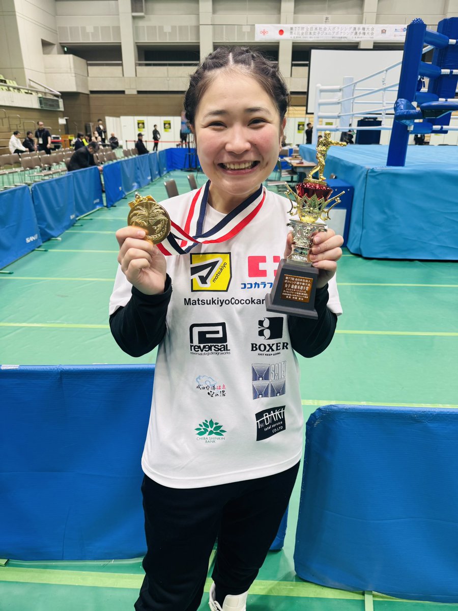1998_t0917's tweet photo. 全日本社会人選手権大会、優勝することが出来ました🥇
最優秀選手賞もいただきました🏆
今最後の良い締めくくりが出来てよかったです👍
沢山の方々の支え、応援ありがとうございました☺️
2026年もいい年にします！！ https://t.co/4r62Xgp4kt