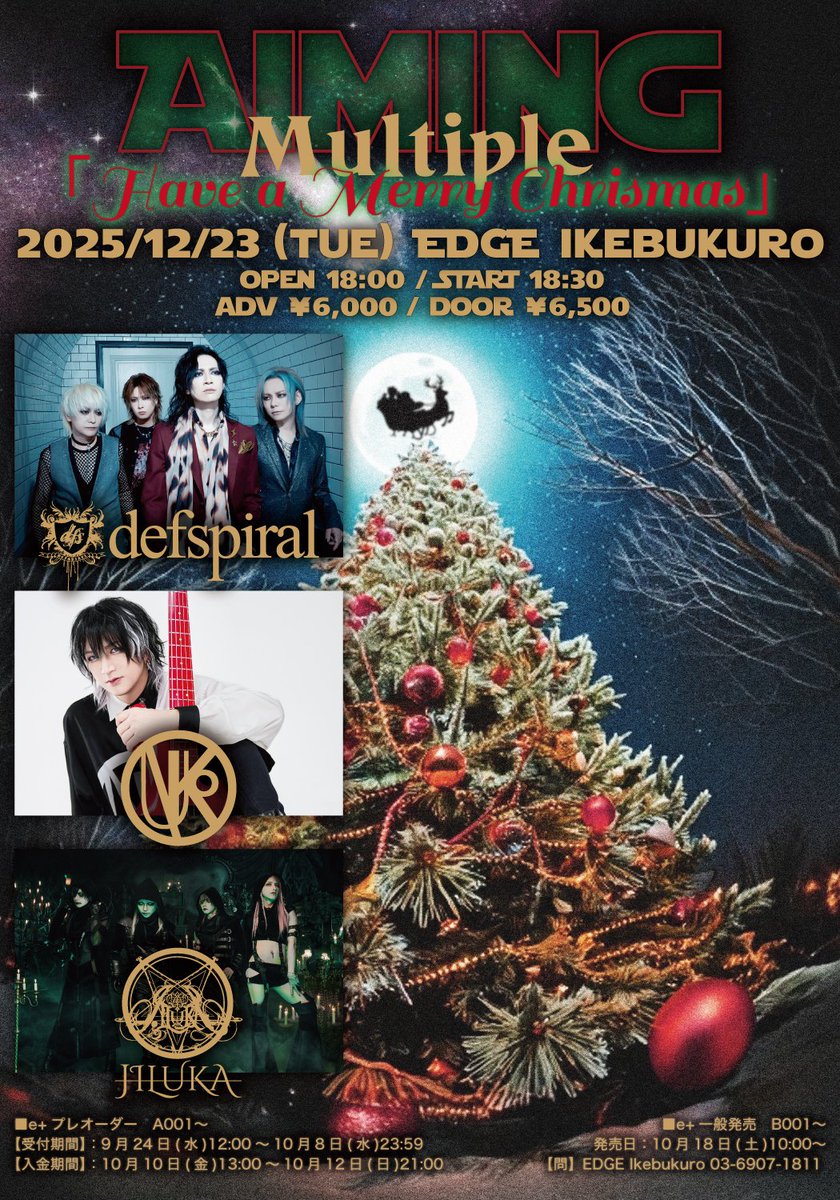 クリスマスの 3MAN LIVE！ ￣￣￣￣￣￣￣￣￣￣￣￣￣￣￣◥ 『Aiming