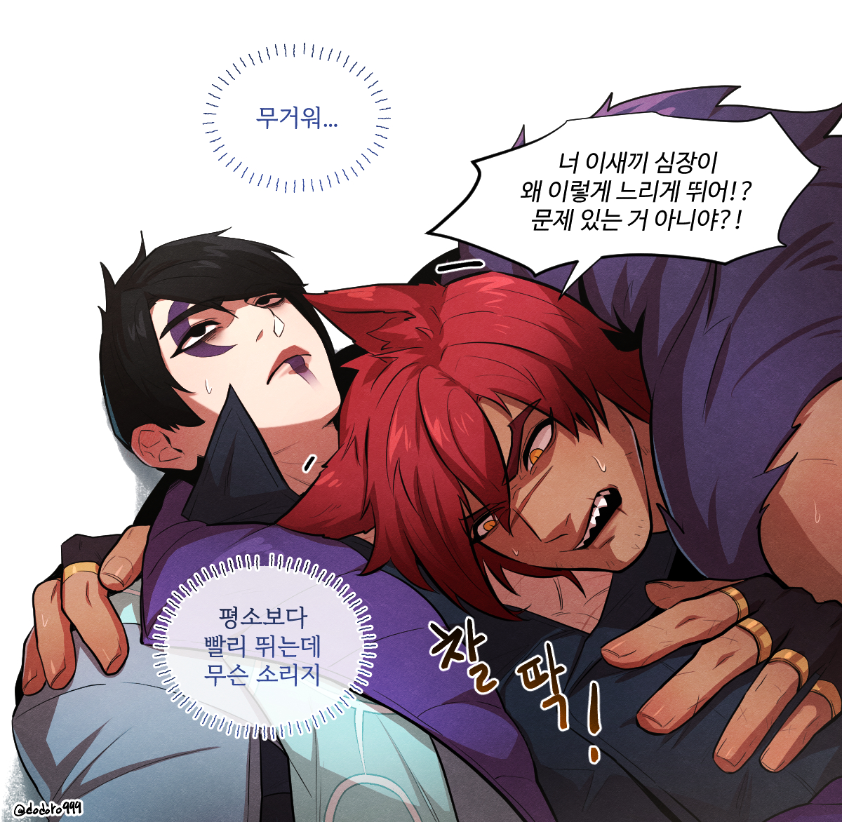 dodoro999 tweet picture