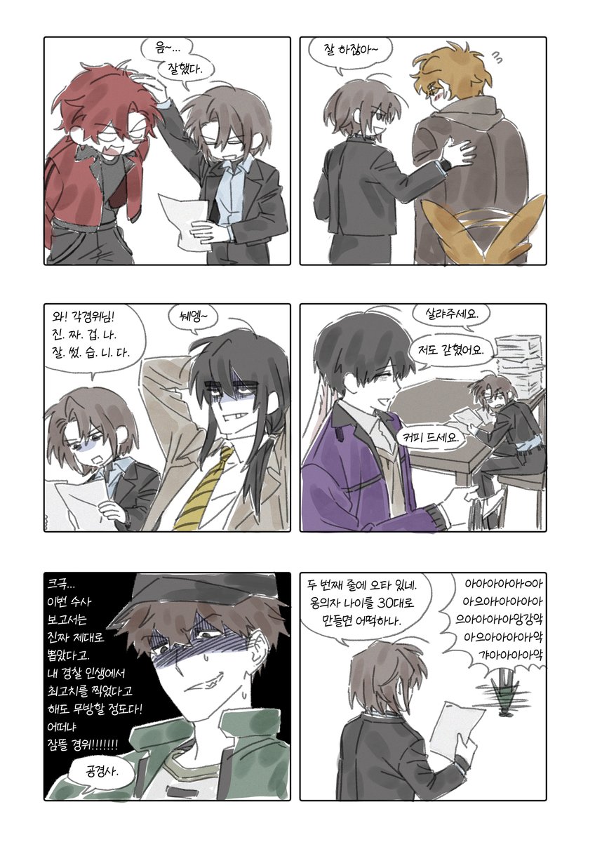 혼놀먹제조기 tweet media