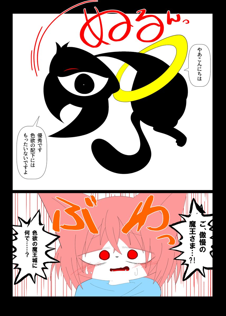 大間もけ tweet media