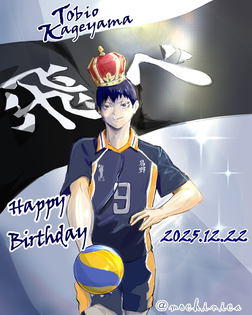 Happy Birthday👑！🎂🎊 今年もお誕生日をお祝いできて嬉しい(o^―^o