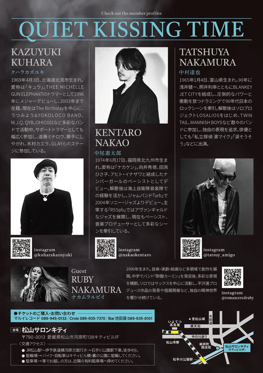 中尾憲太郎 (@kentaro_nakao) / Posts / X