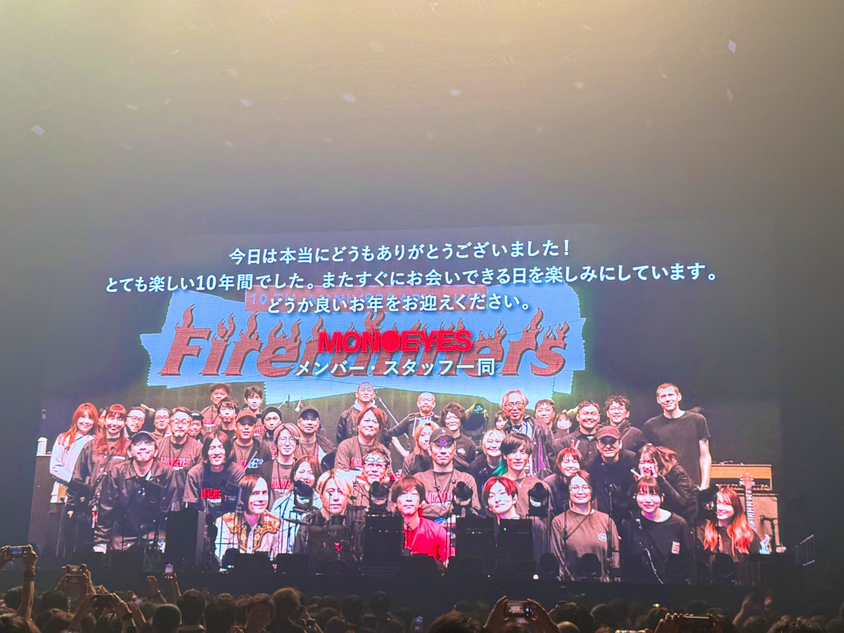 takatakatakaya's tweet photo. MONOEYES10周年おめでとうございます!!
#MONOEYES #MONOEYES10th https://t.co/qIDn6vOLy3