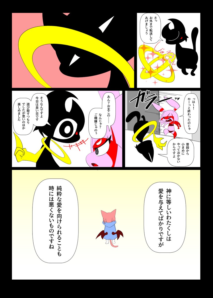 大間もけ tweet media