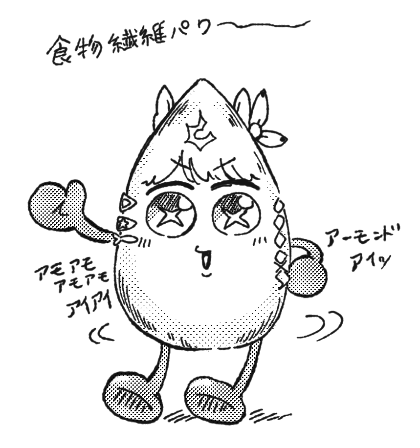 アーモンドアイアイ 