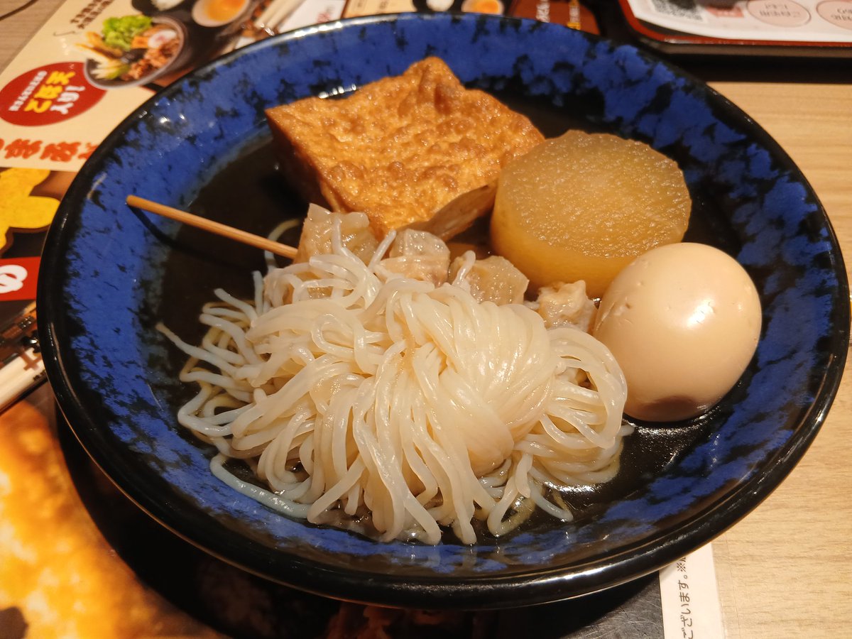 ms0301's tweet photo. 資さんうどんの満腹セット、資さんうどんの選べるしあわせセット
ミニ肉ごぼ天うどん、ミニカツとじ丼
肉ごぼ天うどん、ミニカツとじ丼セット
美味しかった😄

#資さんうどん
#肉ごぼ天うどん
#満腹セット
#選べるしあわせセット
#おはぎ
#おでん
#ミニカツとじ丼 https://t.co/O7qYo7AEaI
