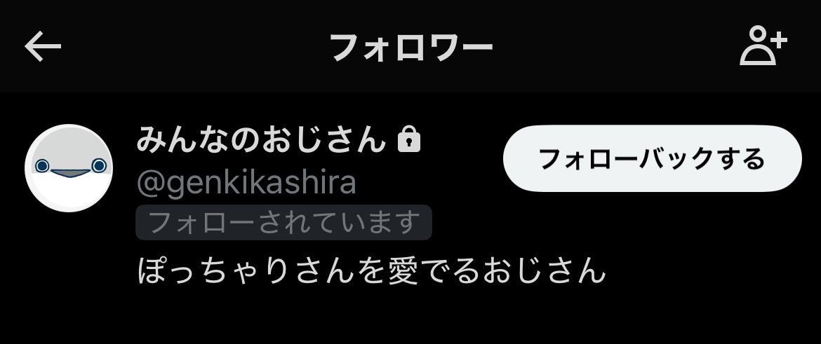 ✞蒼神みーや✞@サブ人格👾 tweet media