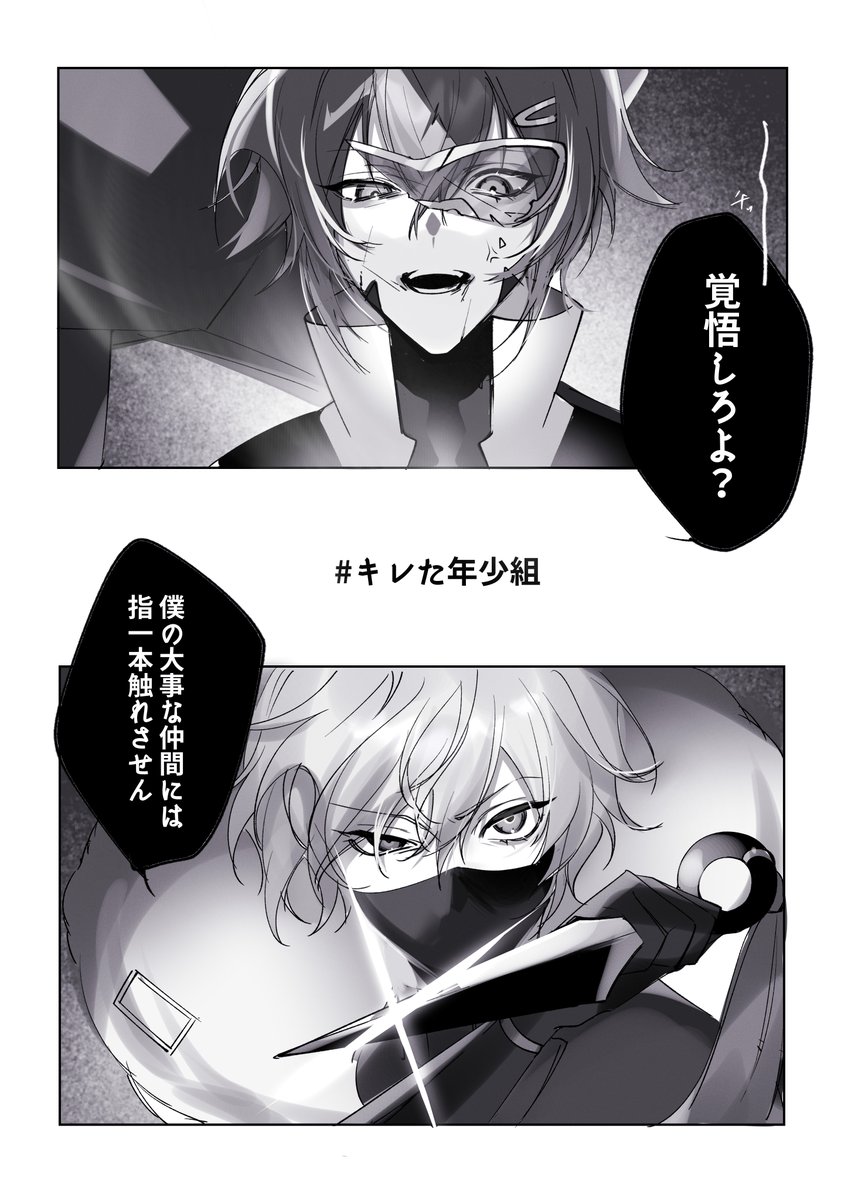 お菊 (@okiku_1412) / Posts / X