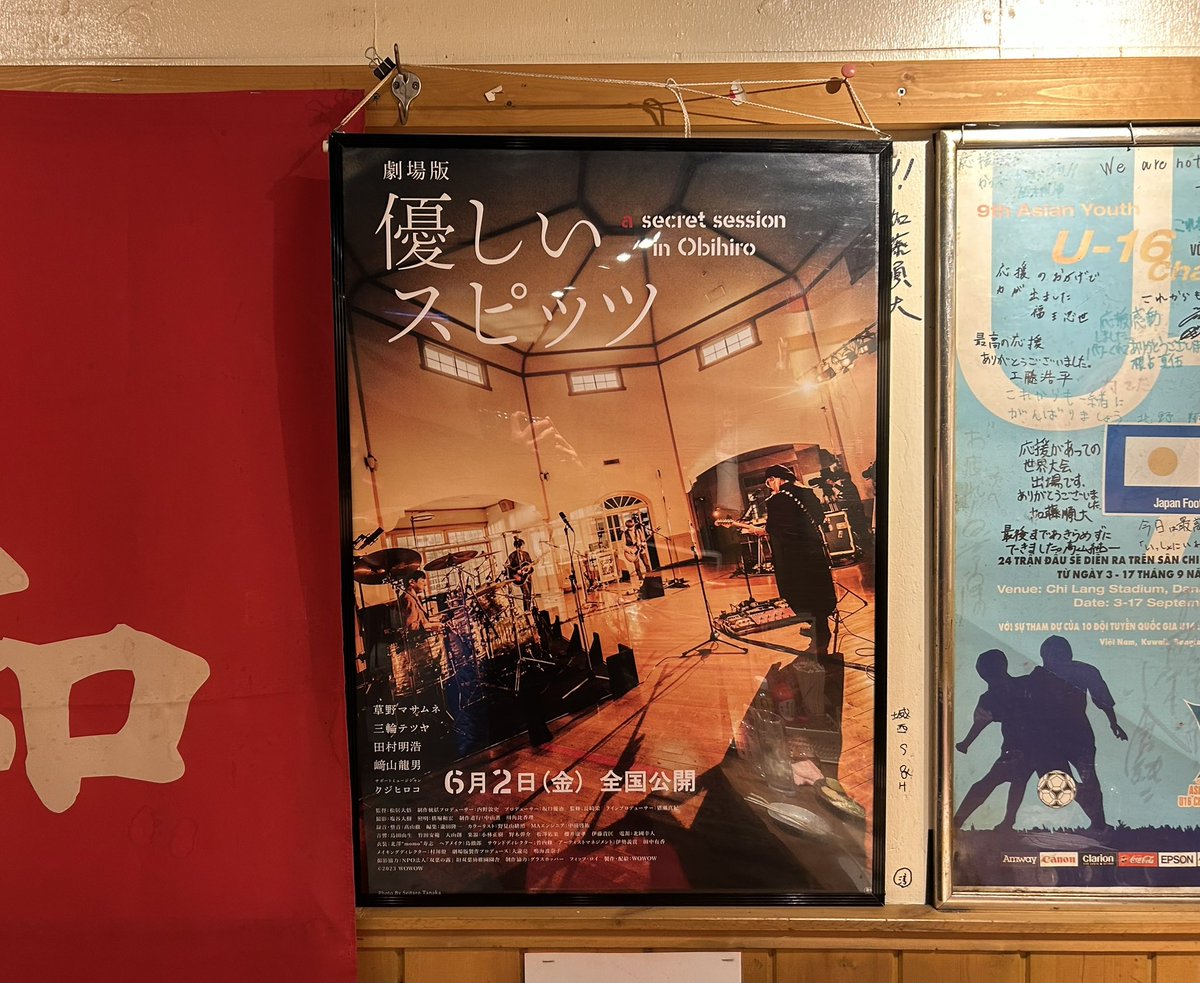 _SPlTZ's tweet photo. おめでたい日にス敵な場所を訪れることができて幸せでした🕊️
今日しか予定が合わなかったからギリギリ… https://t.co/EViKU3e7NK