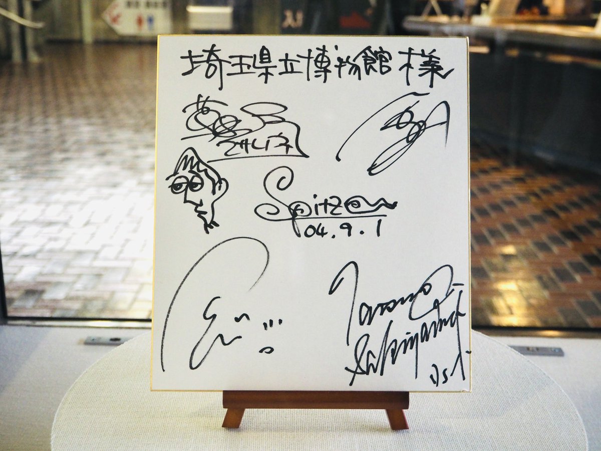 _SPlTZ's tweet photo. おめでたい日にス敵な場所を訪れることができて幸せでした🕊️
今日しか予定が合わなかったからギリギリ… https://t.co/EViKU3e7NK
