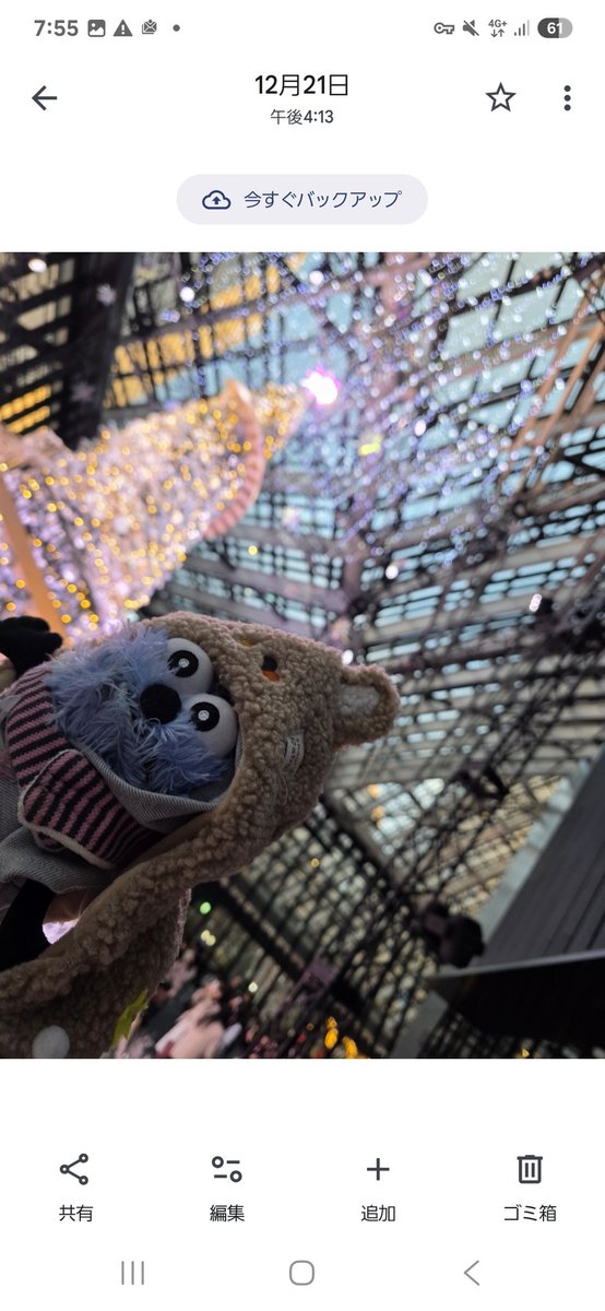 sunsunsun8a's tweet photo. 新宿住友ビルの三角広場にイルミネーションを見に行って来ました。。#イルミネーション #イルミ #三角広場
#12月の風物詩 #スンスン #スンスンとの生活 #パペットスンスン #スンと出かけよ #snowflow #新宿
#ぬい撮り https://t.co/K5VKVepmCb