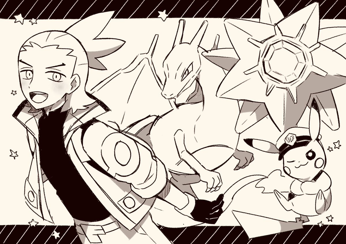 Post by はらぺこ on X: ⭐️🚀✨