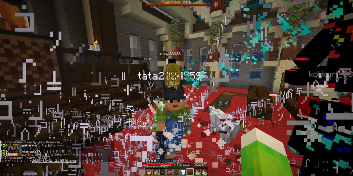 mofucraft's tweet photo. 本日はビンゴ大会でした！同接も過去最多！
ご参加いただきありがとうございました！
次回は26日の20時からありますよ〜
#もふくらふと https://t.co/fPoxy0Yjqt