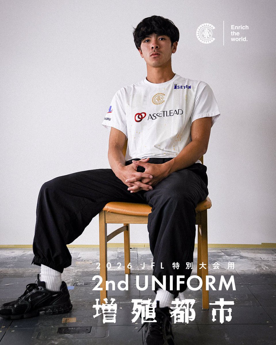 クリアソン新宿の2026JFL特別大会用ユニフォームを制作&発表しました