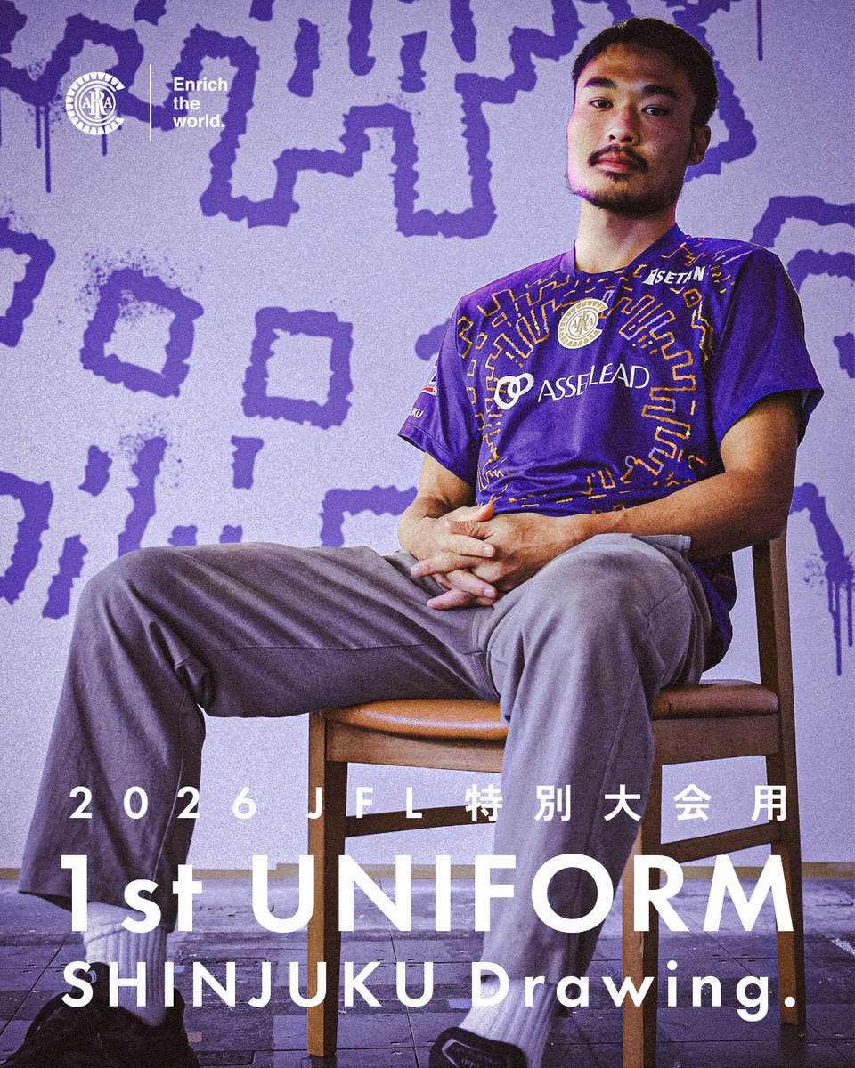 （ジェイ損)一関学院ユニフォーム クリアソン新宿の2026JFL特別大会用ユニフォームを制作&発表しました