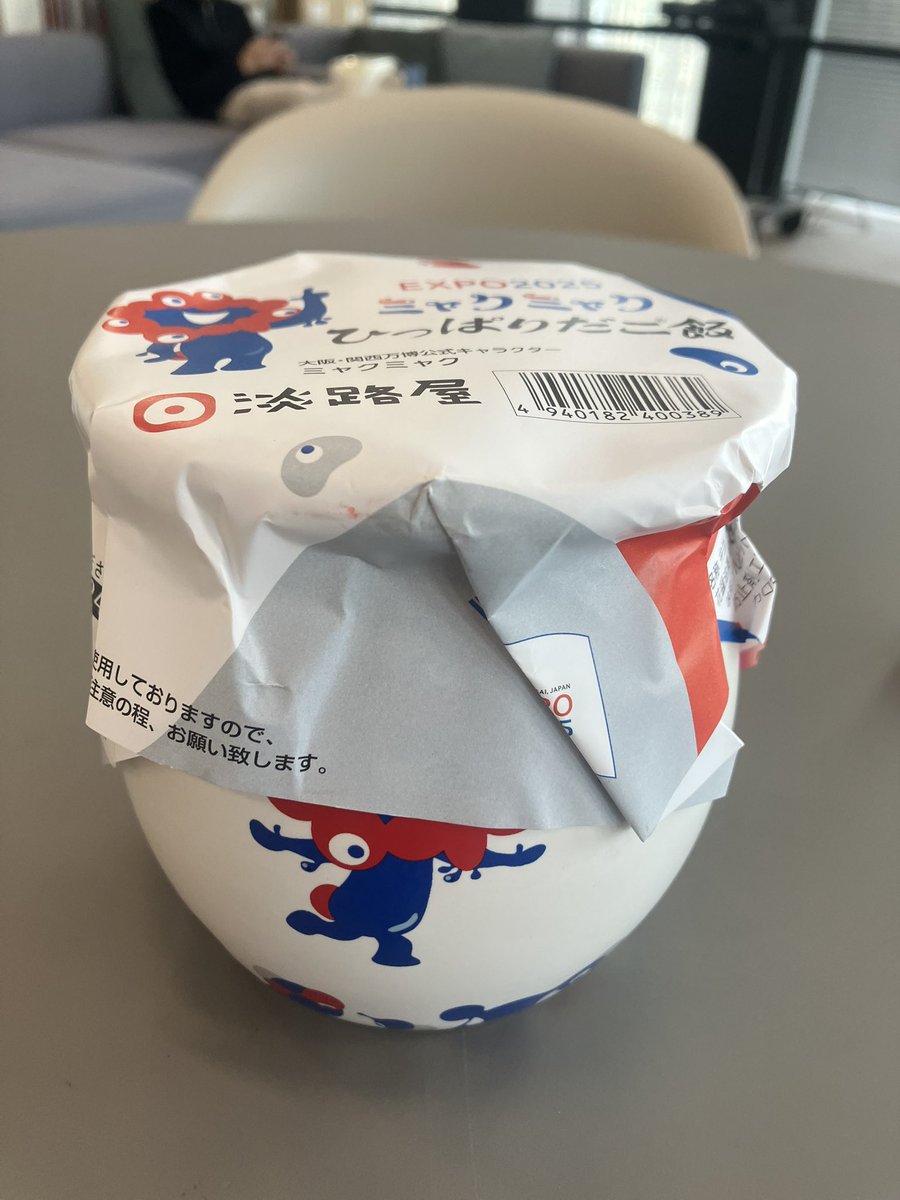 美味しかったです🐙
蓋とって写真撮らないとだったな！