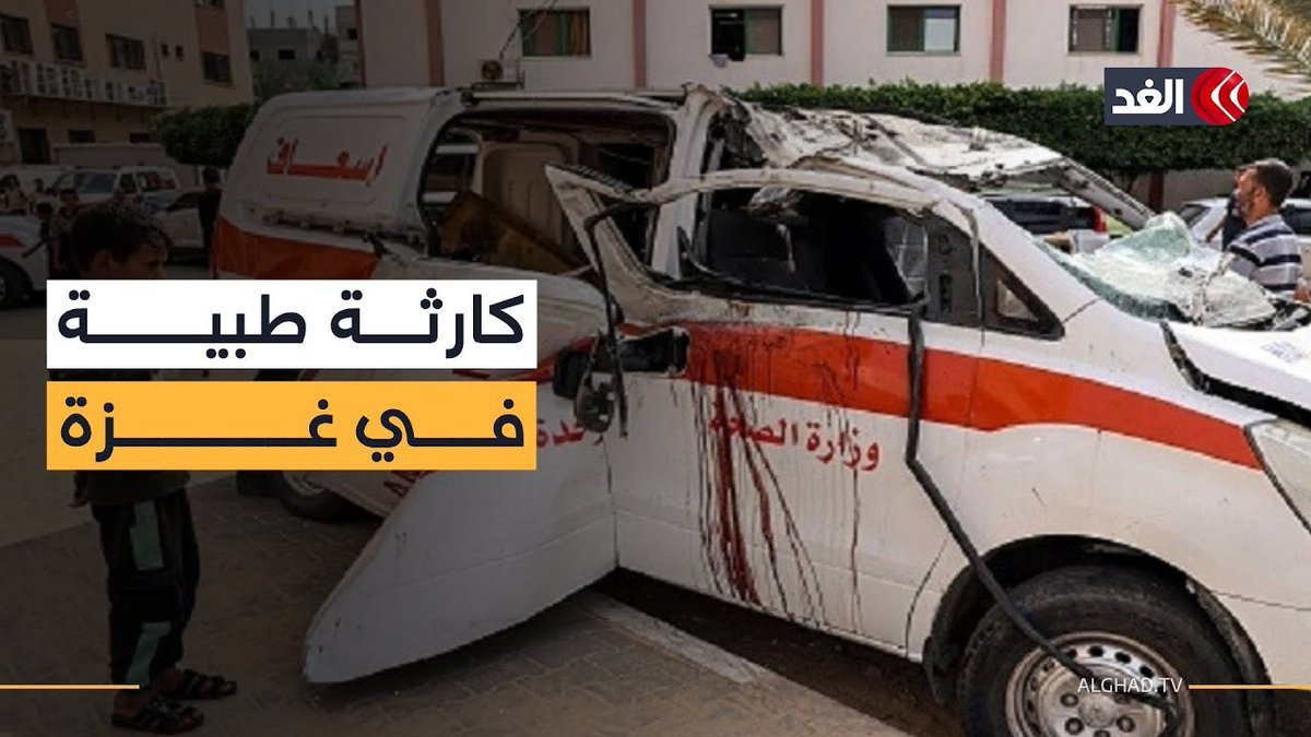 نفاد الأدوية وتوقف الجراحات.. كارثة طبية في قطاع غزة يرصدها مدير جمعية الإغاثة الطبية 