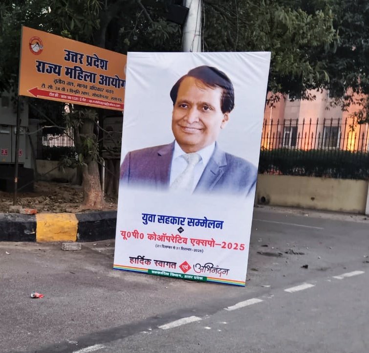 Suresh Prabhu tweet media