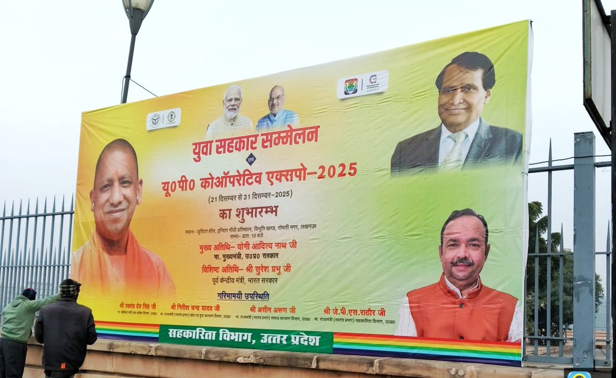 Suresh Prabhu tweet media