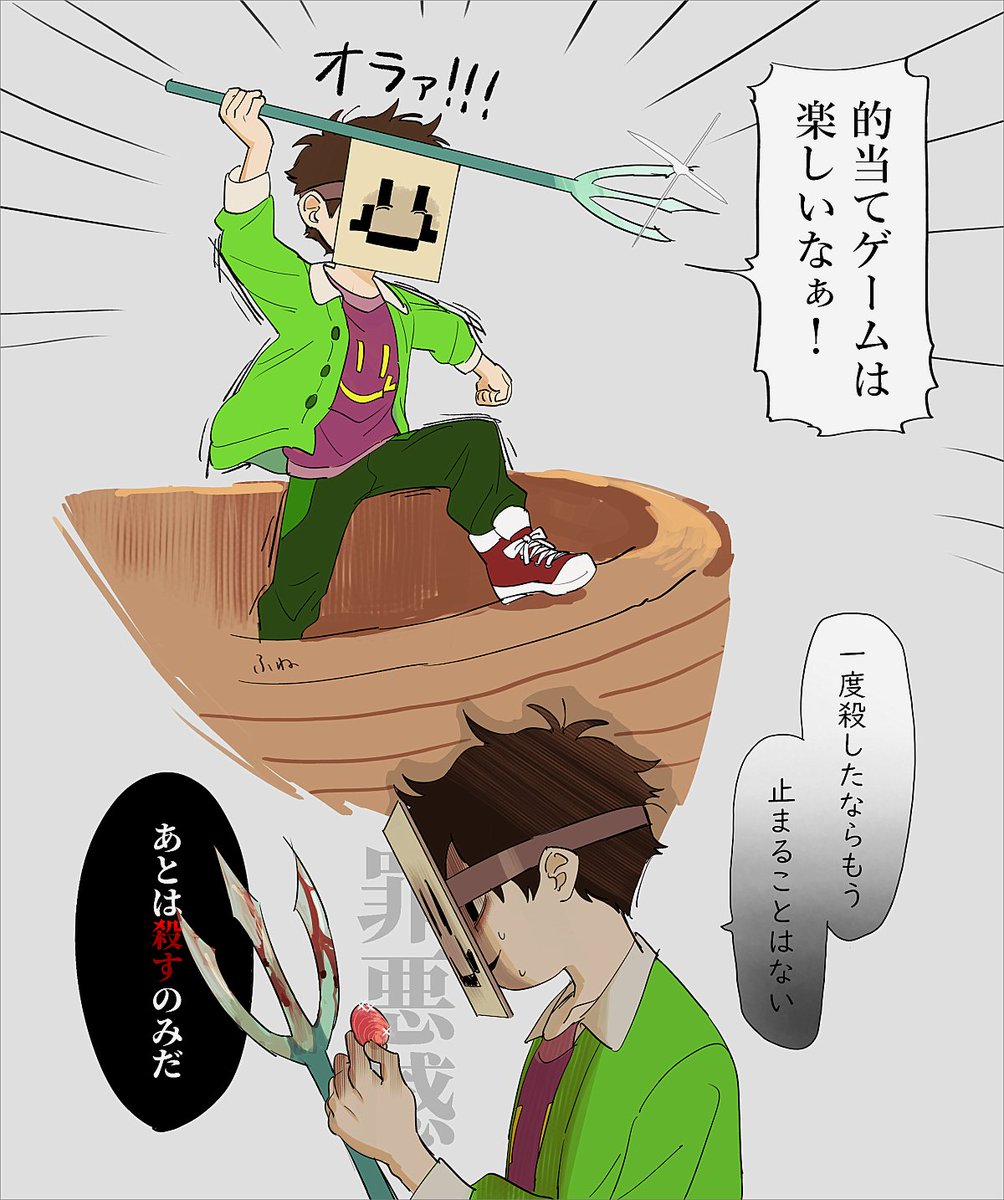 うお島 tweet media