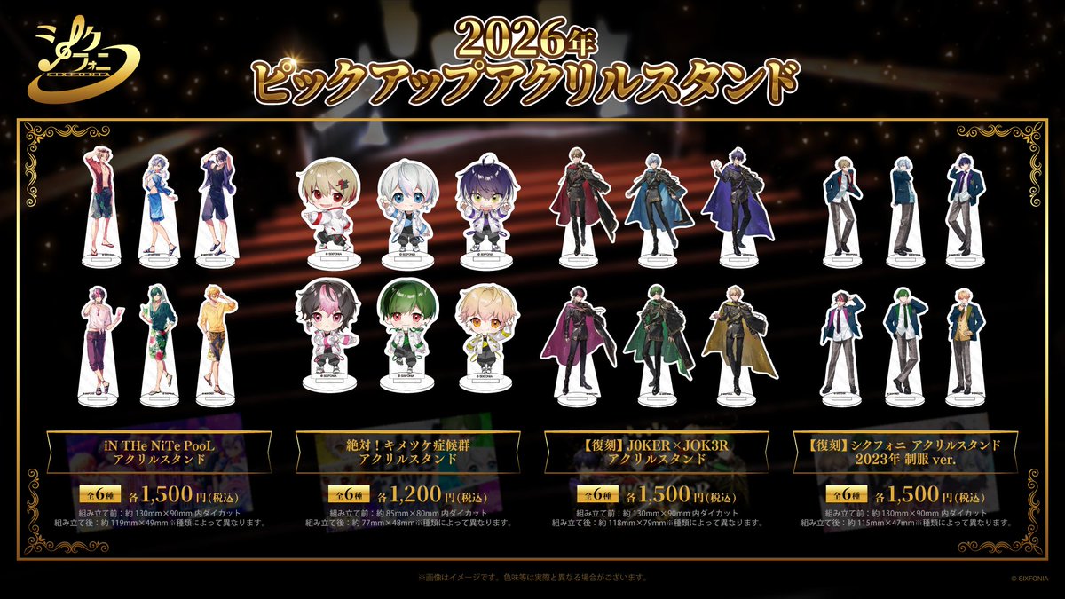 雨乃こさめ @シクフォニ (@amam_frfr_) / Posts / X