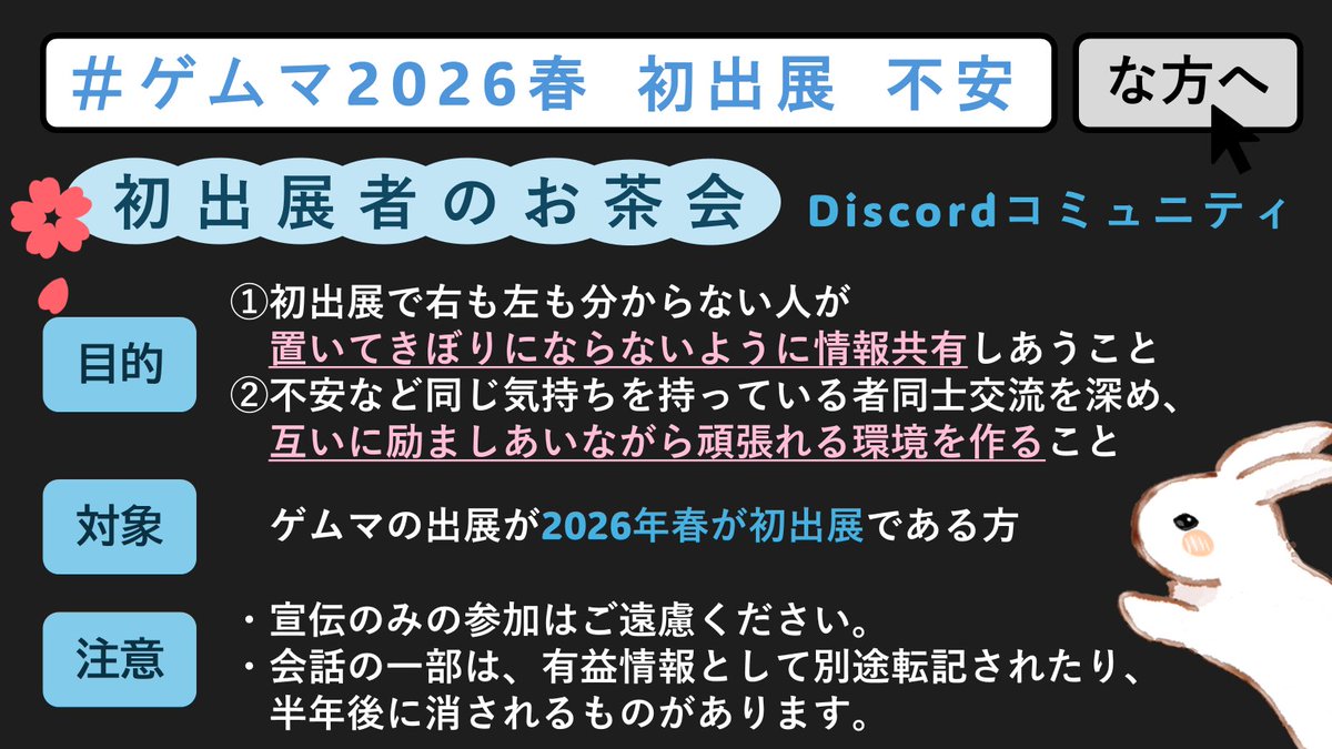 茶々屋@キメラアート_K26両ゲムマ2026春 tweet media