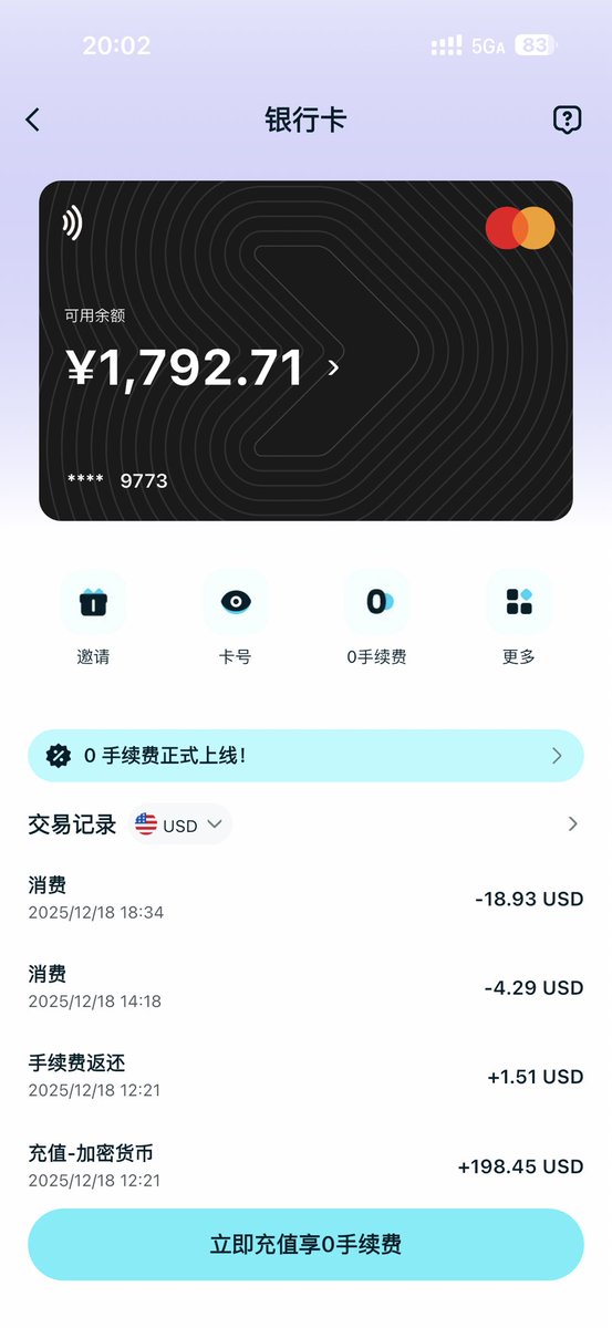 dannisi88's tweet photo. 买U所有银行卡和微信都被保护性止付了 实测用bitget的U卡直接绑美团点外卖 非常丝滑！！！ 感谢bitget的U卡 不然这几天差点寸步难行 连饭都吃不了！#Bitget  #Bitget钱包圣诞空投 #bgb https://t.co/kzTPXRbWOB