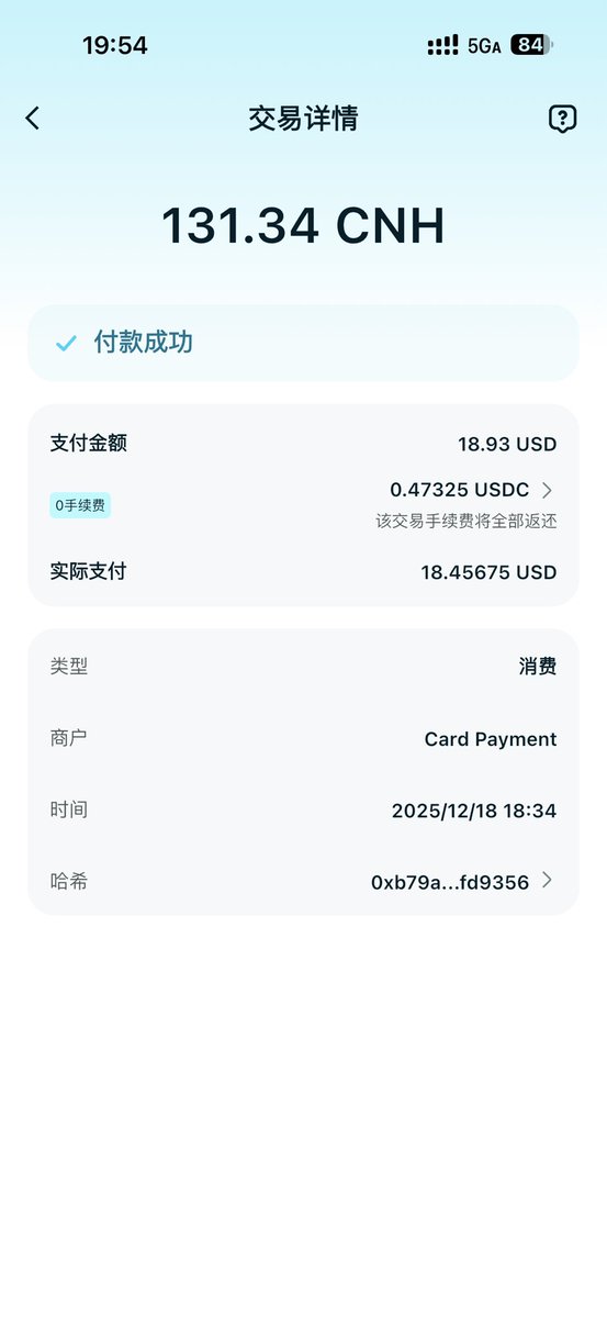 dannisi88's tweet photo. 买U所有银行卡和微信都被保护性止付了 实测用bitget的U卡直接绑美团点外卖 非常丝滑！！！ 感谢bitget的U卡 不然这几天差点寸步难行 连饭都吃不了！#Bitget  #Bitget钱包圣诞空投 #bgb https://t.co/kzTPXRbWOB