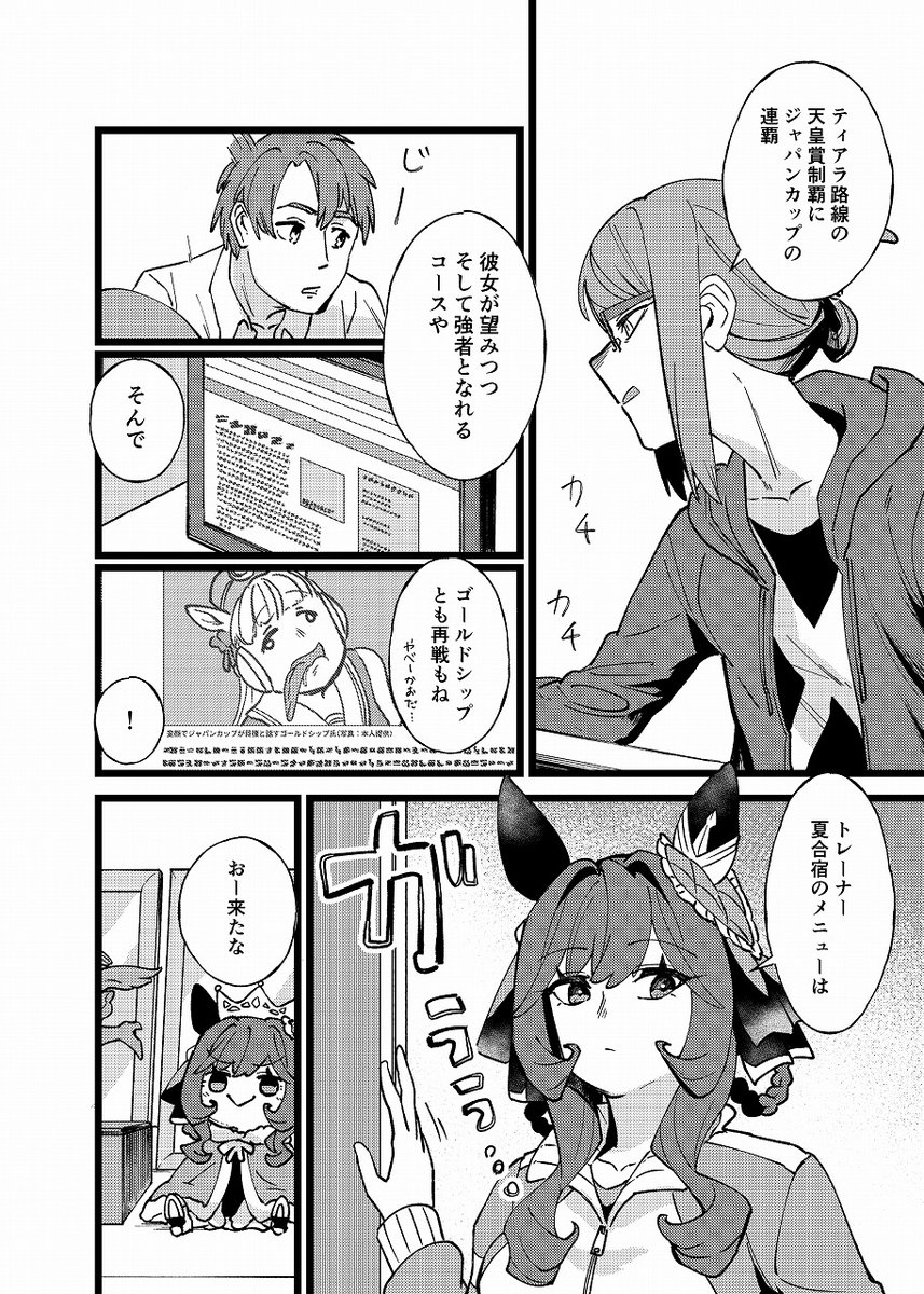サンプル3
よろしくお願いいたします🐴 