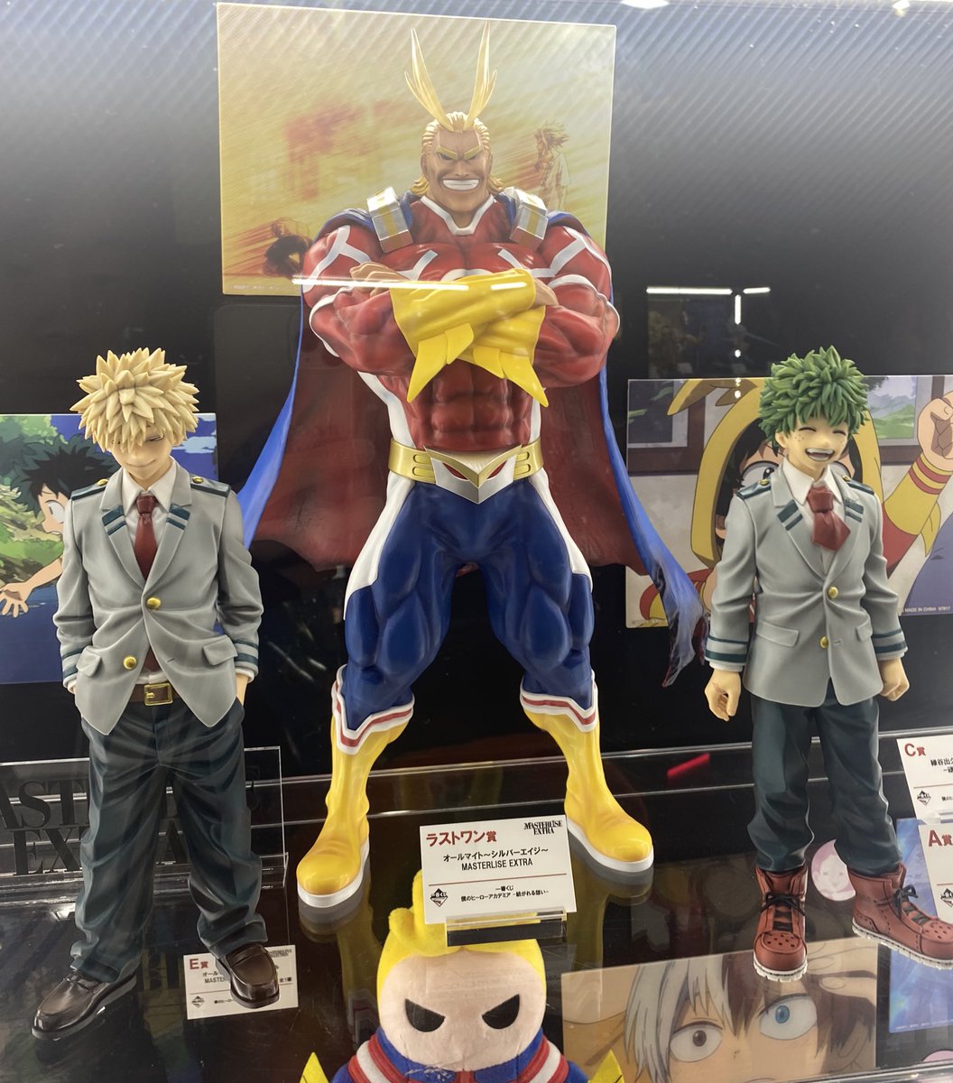 この3人の並び最高です！！ 一番くじ 僕のヒーローアカデミア -紡が