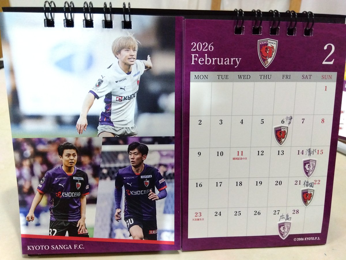 setanami's tweet image. 新ユニ発表からの第18節までの日程がでたので、恒例のカレンダーに記入したんだけれども、見るのも書くのもシール貼るのも小さすぎて、プルプルしながら感で記入。笑。壁掛けのほうが良かったが、毎月推しのページというのはよろし💖笑💖 #松田天馬 #京都サンガOFFICIALCALENDAR2026 #京都サンガ