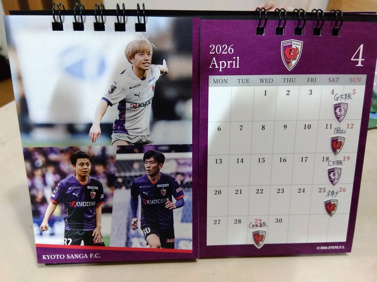 setanami's tweet image. 新ユニ発表からの第18節までの日程がでたので、恒例のカレンダーに記入したんだけれども、見るのも書くのもシール貼るのも小さすぎて、プルプルしながら感で記入。笑。壁掛けのほうが良かったが、毎月推しのページというのはよろし💖笑💖 #松田天馬 #京都サンガOFFICIALCALENDAR2026 #京都サンガ