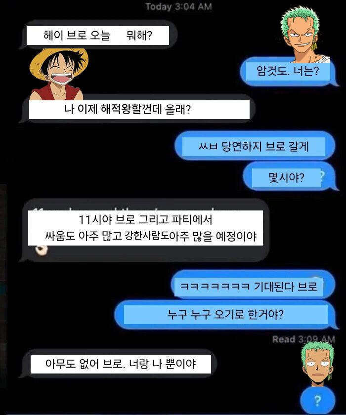 선원 1 tweet media