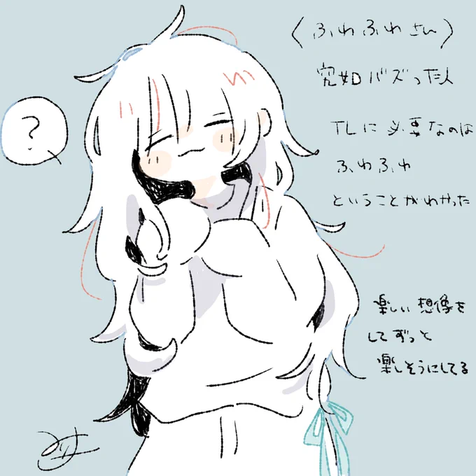 ふわふわさんについて 