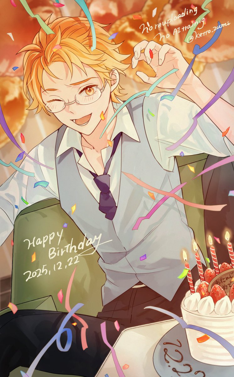 「今年もおめでとう～～～ みんなに祝ってもらってね #十王院カケル生誕祭2025 」|リヲのイラスト