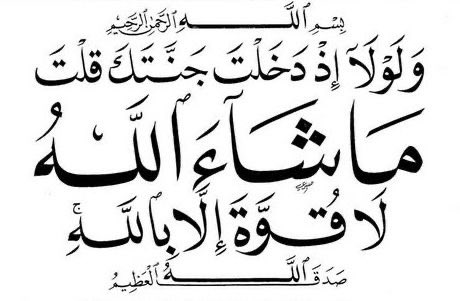 …………………… سنتان فقط ⚽️ …………………..

سلمان الفرج- صالح الشهري- محمد البريك
محمد العويس- ياسر الشهراني-وحتى سعود

أساسيين أمام الأرجنتين ثم خرجوا من الهلال 
في غفلة من الزمن فمن كان البديل ومع هذا
لا زال كثير من الهلاليين يطالب بالتخلص من 
البقية، وكأن الدرس لم يكن