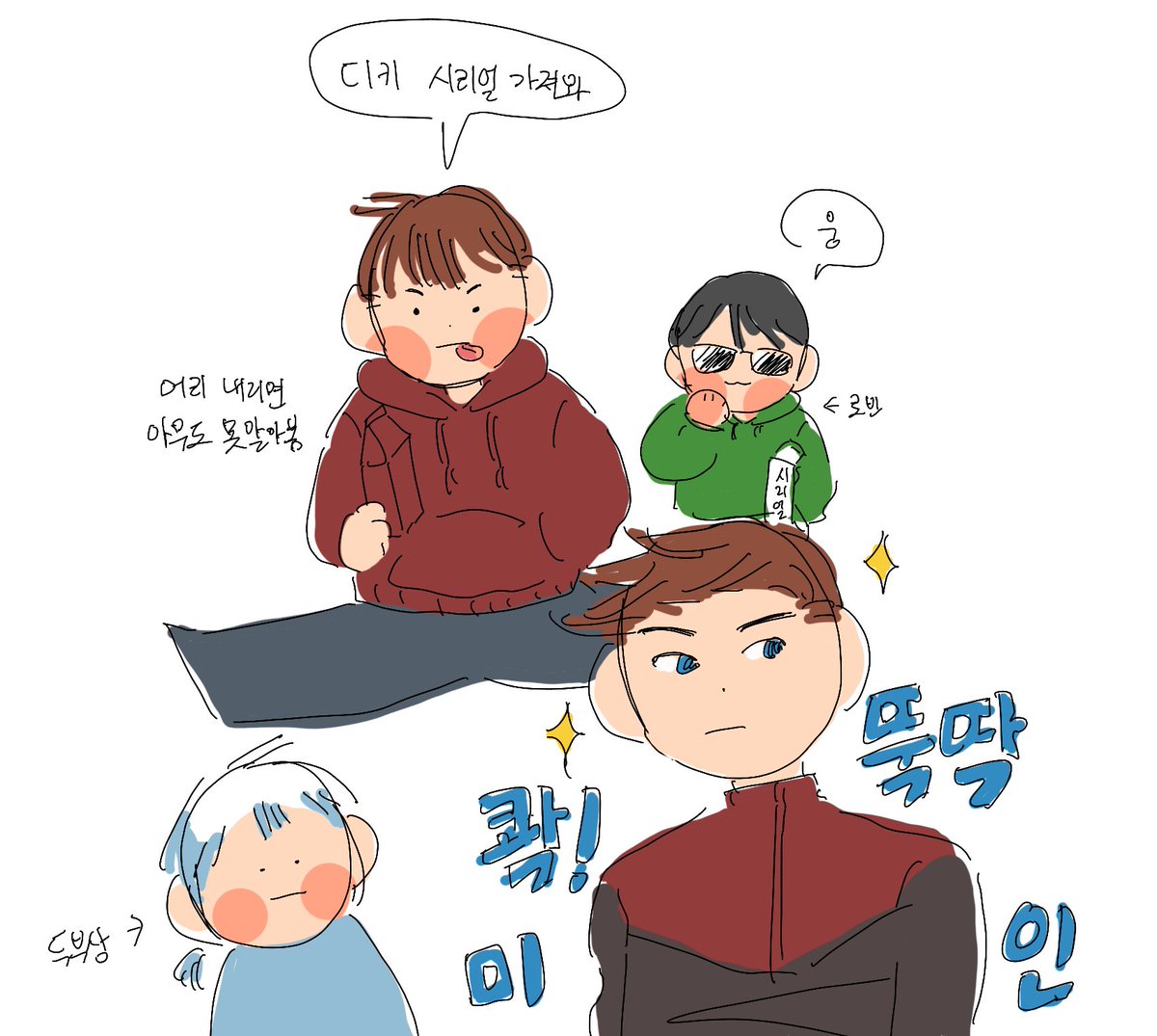 햄핑의 문생 tweet media