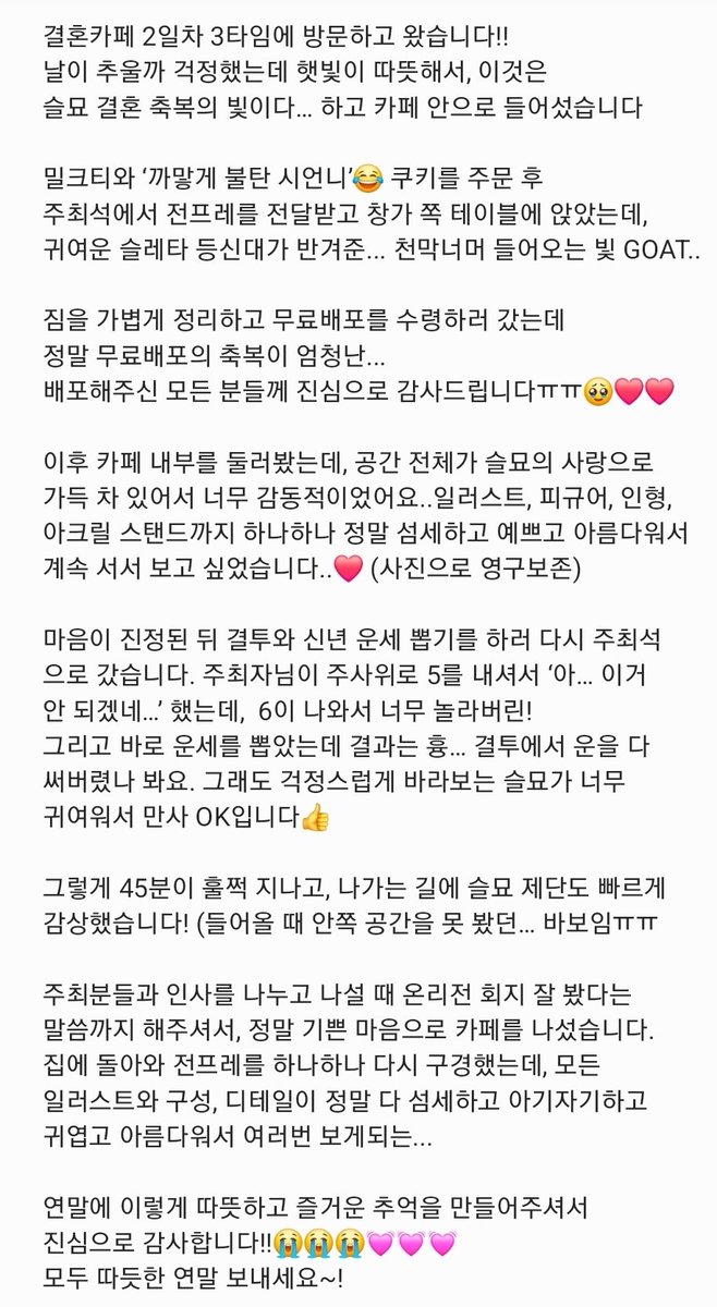 유키 ユキ tweet media