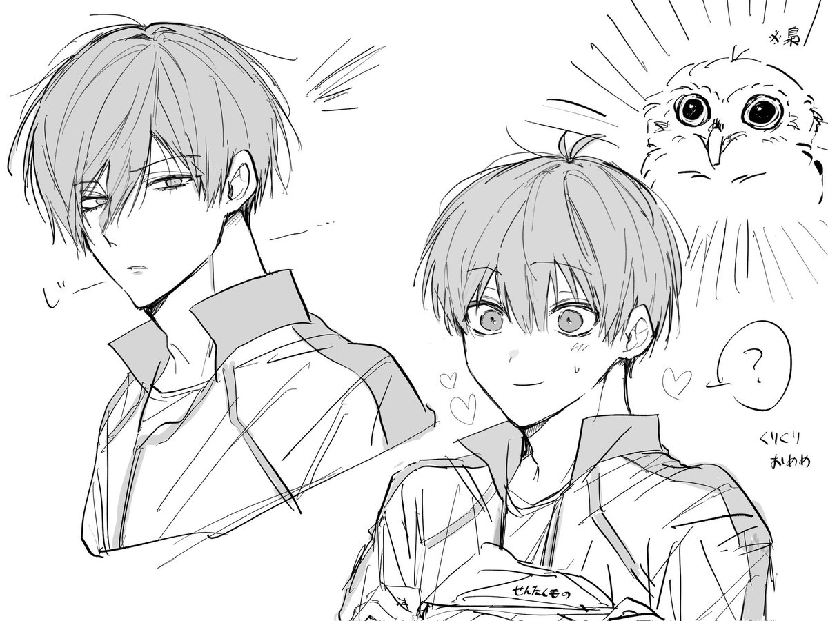 楓 tweet media
