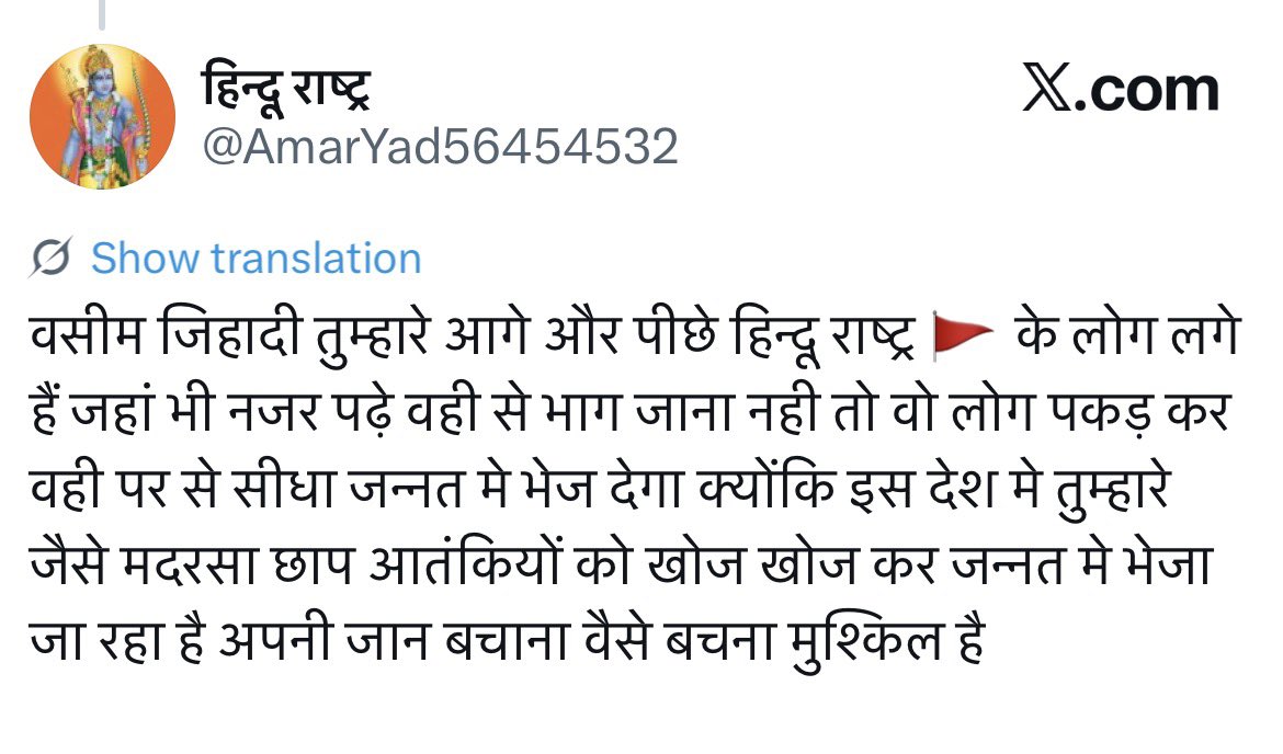 WasimAkramTyagi's tweet photo. महोदय @DelhiPolice @HMOIndia @Uppolice @CPDelhi यह शख्स मुझे जान से मारने की धमकी दे रहा है। आपसे निवेदन है कि इस शख्स को गिरफ्तार करे, और इससे पता करें कि वो कौन लोग हैं जो मुझे मारना चाहते हैं। https://t.co/NVVMbnhHrs