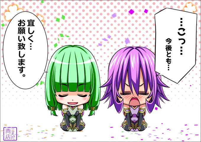 いつも応援ありがとうございます!
支援サイト更新しました
第六話のご報告となります
よろしくお願いいたします🍀 