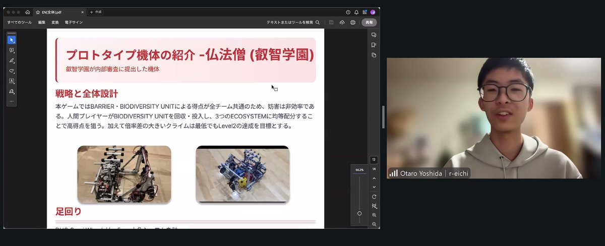 G_I_ACADEMY's tweet photo. 大会当日にどのような戦略で行動をしていたのか、試合がどのように展開していたのかについての解説も行いました https://t.co/1Z5vMFFdY2