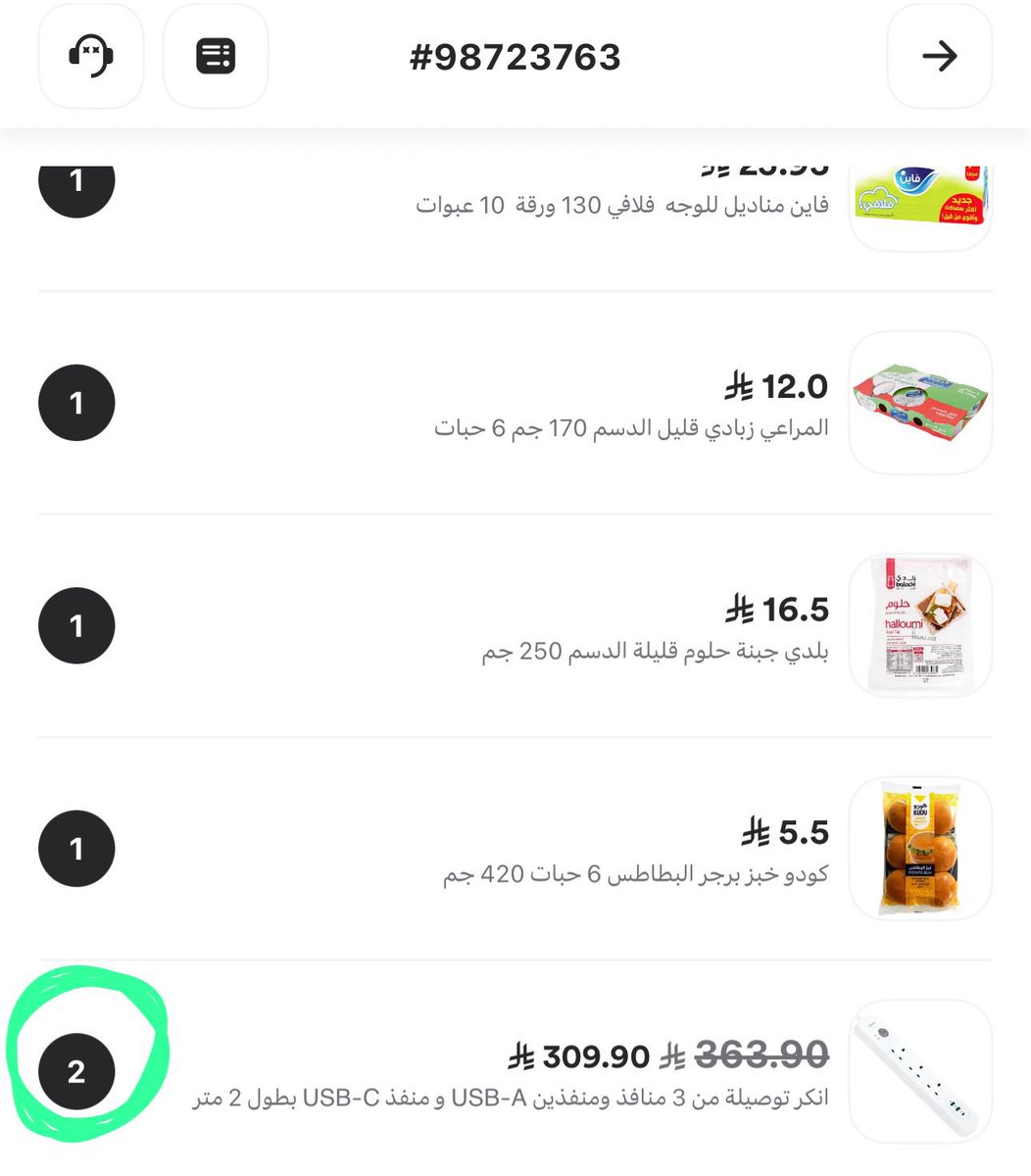 etherealwaves92's tweet photo. @TGA_CARE هل من المنطق اطلب من @Ninjaappksa ويجيني منتج ناقص الطلب بمبلغ ١٥٤.٩٥ ريال ويتم الرد علي اني كذابه وان الطلب كامل ويتم تسكيتي بسامحنا ع القصور ونتمنتى تجربتك القادمة أفضل؟
كيف اضمن حقي ومافي طريقة تثبت كلامي؟ وعدم تجاوب منهم؟؟ تم رفع بلاغ وبالانتظار. https://t.co/t4iW8vNDkb