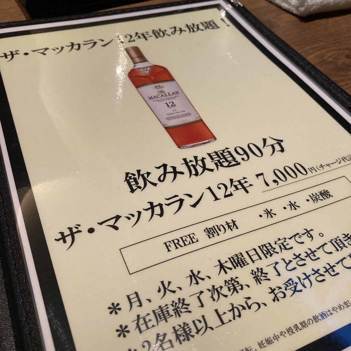 せいちゃん image_59204008-c43e-4a99-89a6-