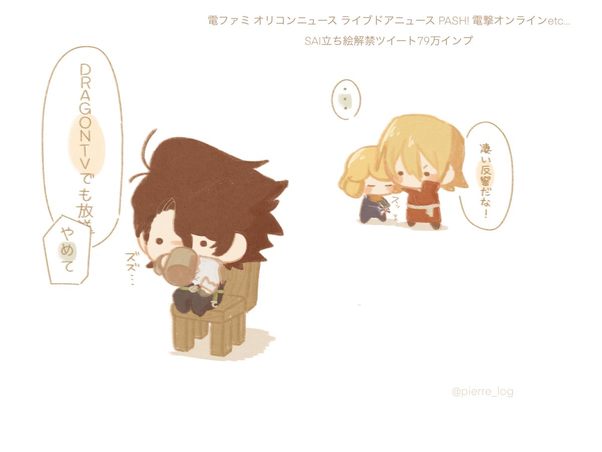 七詰なのめ (@nno7_a) / Posts / X