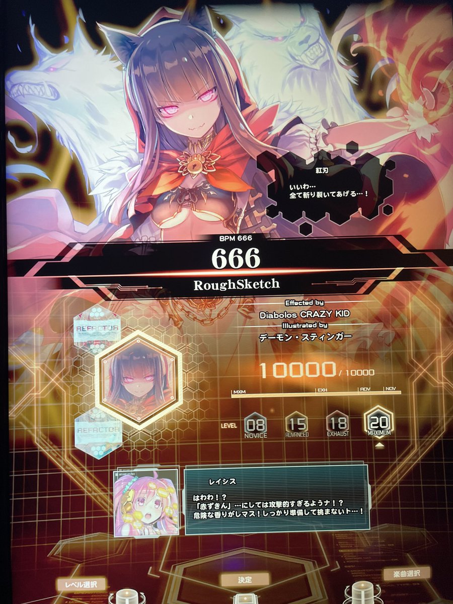 ぽてさつ/Potesatsu(*＇v＇)🔥 (@pote_1018sdvx) / Posts / X