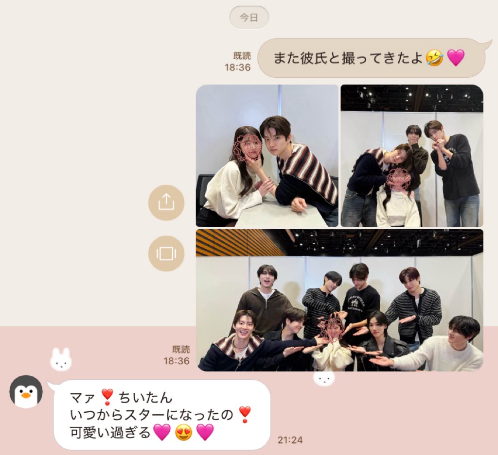 おばあちゃんに今日の写真送ったら神の返信きた😻😻💖💖✨✨🌟🌟🌟私が𝐬𝐭𝐚𝐫-͟͟͞☆