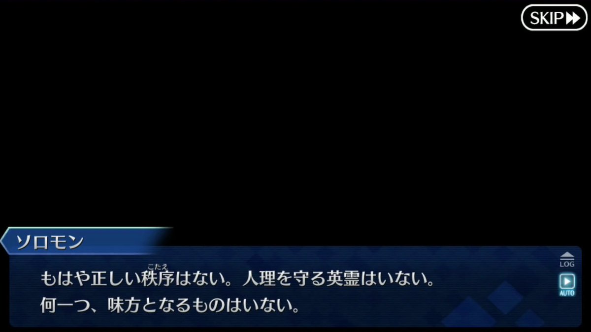 イッシーページ これが、 これがみたかった！ 最高の伏線回収でした。